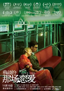 友的妈妈：贪恋岳母